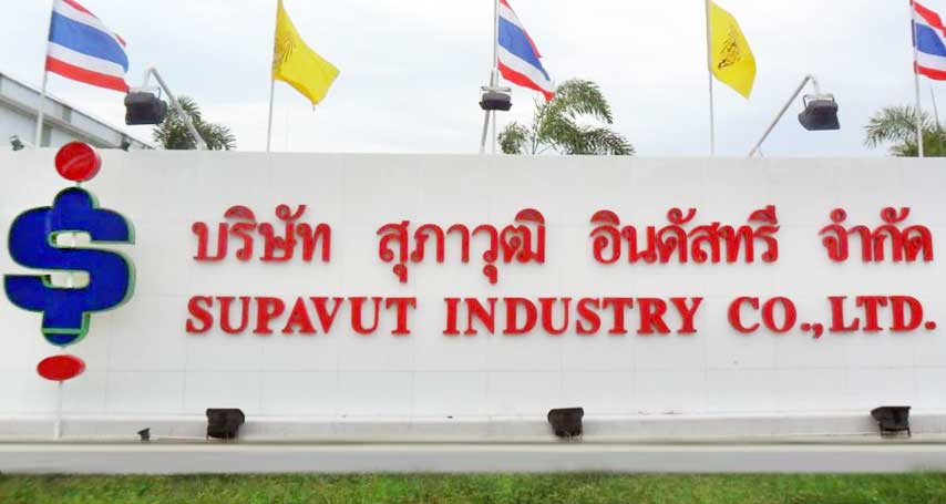 Supavut Industry CSR and Activities
